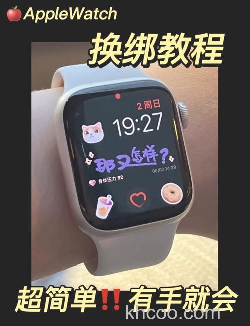 applewatchseries7怎么重新配对手机-怎么进行二次配对