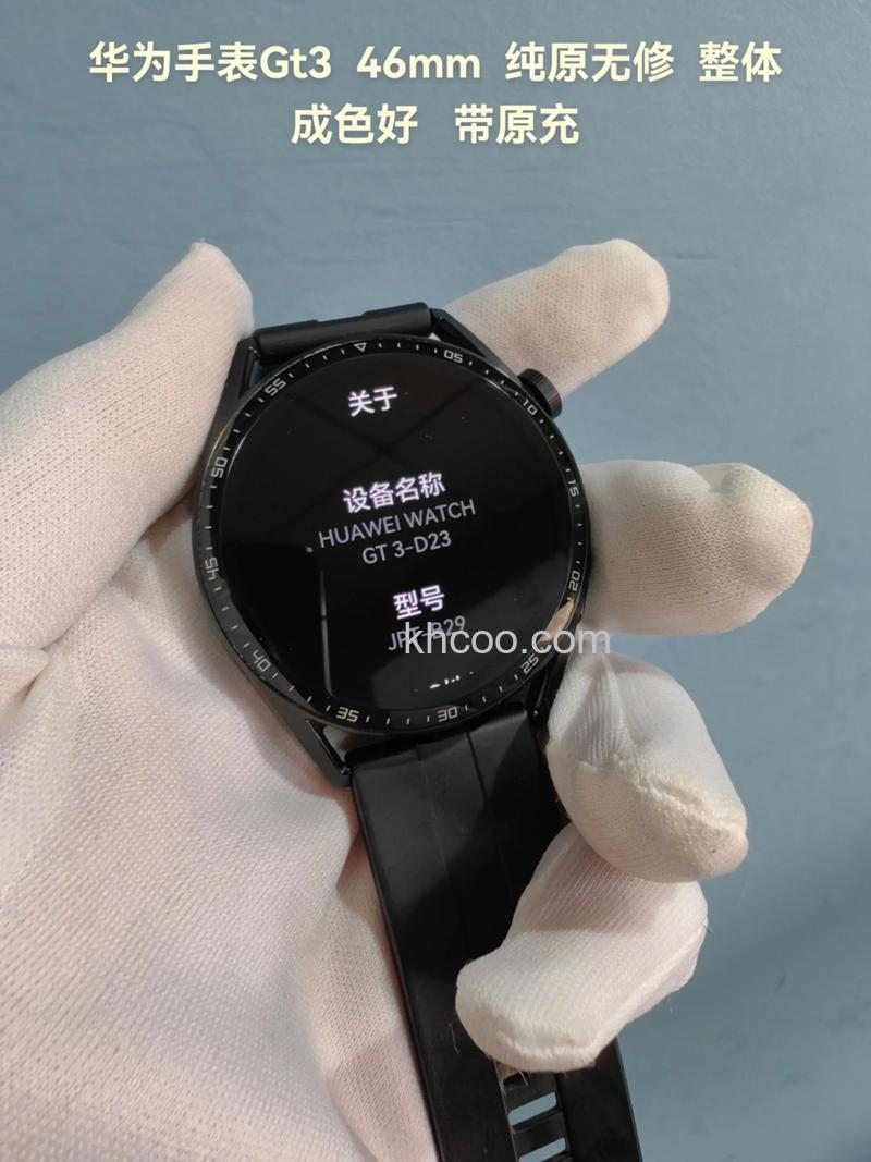 华为WatchGT3什么时候上市-发布时间