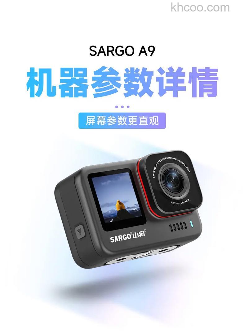 山狗运动相机介绍 山狗运动相机相关问题解惑【详细介绍】