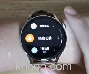 华为watch3怎么设置手势控制-手势控制设置教程