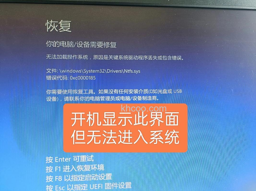 联想笔记本开不了机怎么办