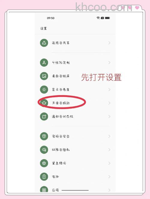 OPPOEncoAir怎么暂停音乐-音乐怎么暂停