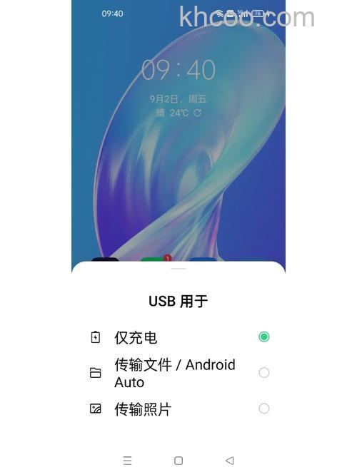 红米airdots3pro怎么连接电脑-电脑连接方式