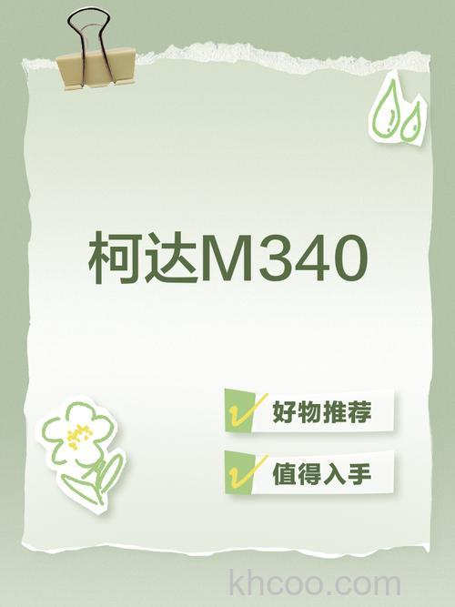 柯达m340具体评测介绍 相机保养注意事项有哪些