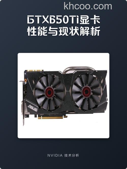 翔升GTX560 金刚版 1G D5的流处理频率是多少