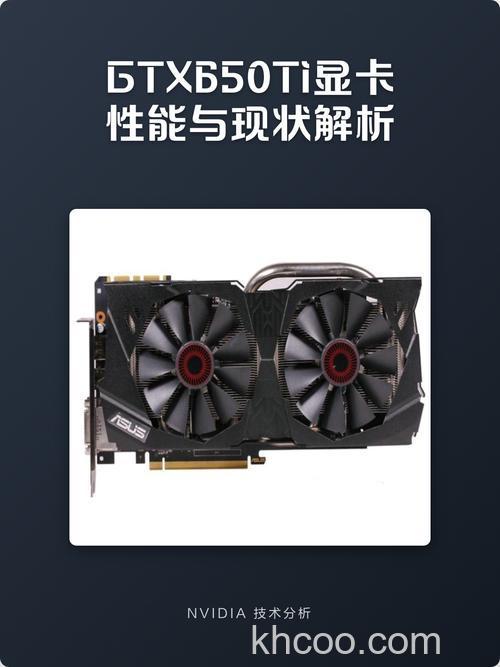 翔升GTX560 金刚版 1G D5的光栅处理单元(ROPs)是多少