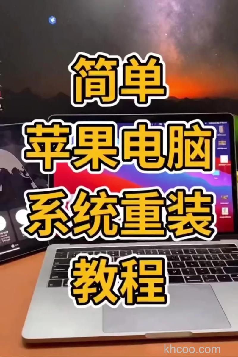 苹果笔记本怎么安装win10系统