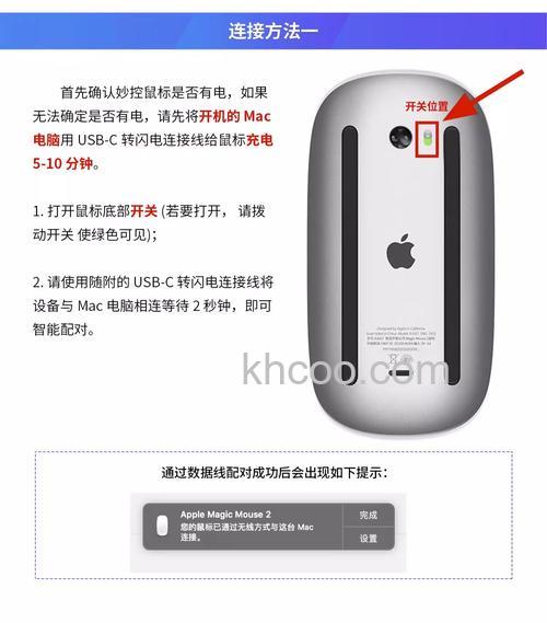 苹果无线鼠标多少钱 苹果无线鼠标3款介绍[【详解】