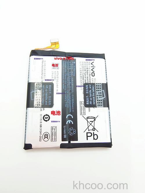 vivoX100Pro电池多大 vivoX100Pro电池介绍【详解】