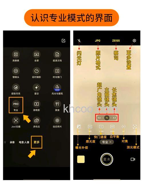 vivo X100 Pro如何截取屏幕 vivo X100 Pro截取屏幕的方法【步骤】