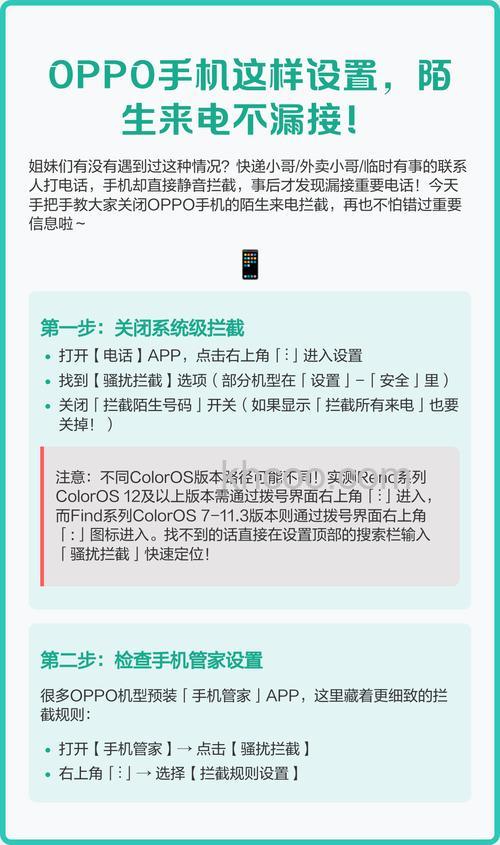 OPPOEncoAir怎么连接手机-使用说明