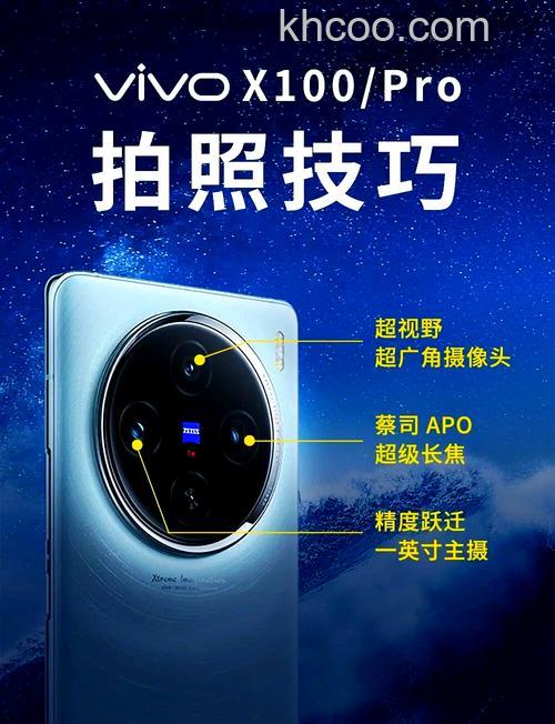 vivo X100 Pro怎么录制屏幕 vivo X100 Pro录制屏幕方法【教程】