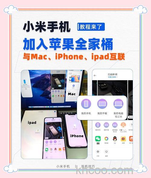 小米air2pro可以连接苹果手机吗-怎么连接iphone