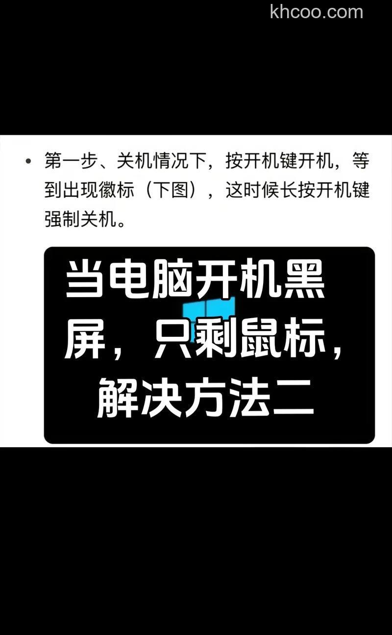 笔记本电脑显示屏不亮但是主机已开机怎么办【解决方法】