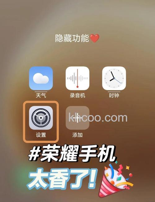 荣耀Play8T省电模式怎么开启 荣耀Play8T省电模式开启方法介绍【详解】