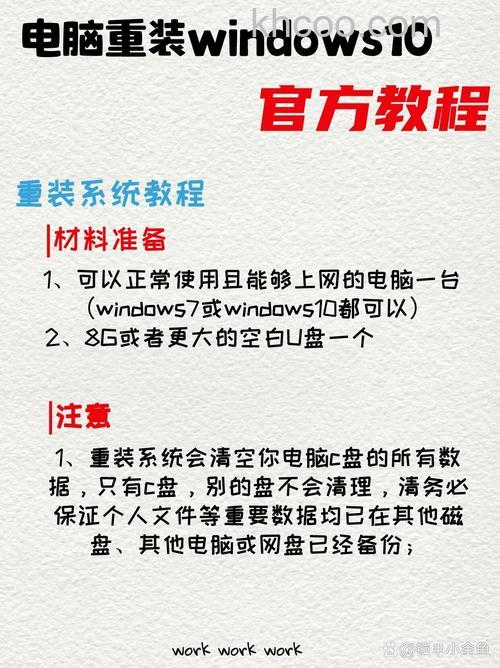 笔记本很卡重装系统有用吗经【详细介绍】