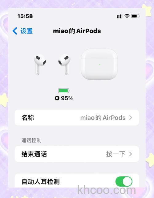 AirPods3支持哪些iPhone手机 有哪些iPhone手机不支持AirPods3