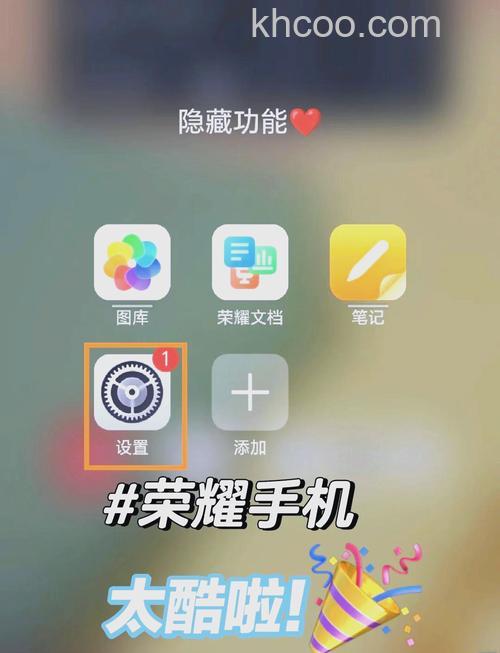 荣耀X40GT竞速版应用通知铃声怎么设置【设置方法】