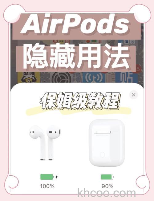 AirPodsPro怎么关机 AirPodsPro不用怎么关机