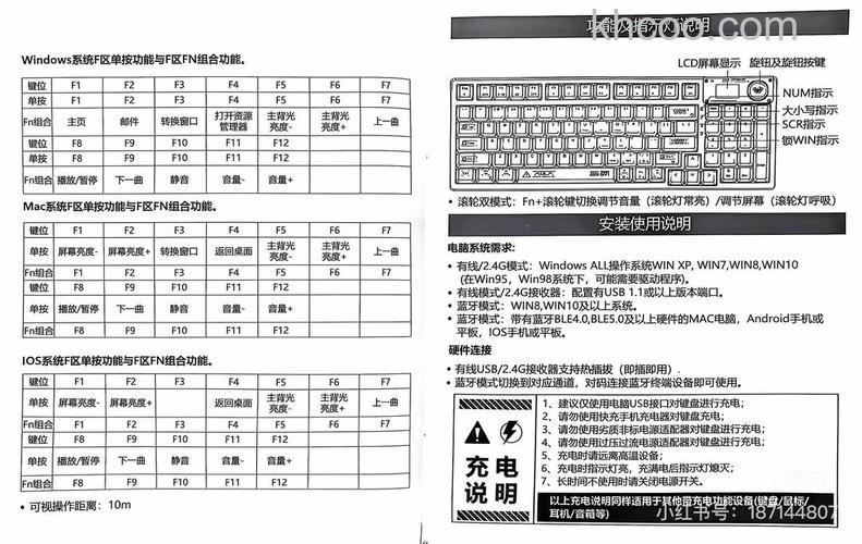 狼蛛机械键盘怎么样 狼蛛机械键盘优缺点分析【详解】