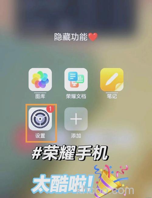 荣耀x50i+怎么设置来电铃声 荣耀x50i+设置来电铃声方法【步骤】