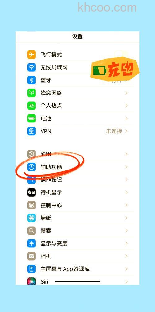 苹果AirPodsPro怎么接听电话-接听步骤