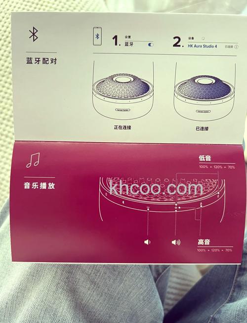 哈曼卡顿音响怎么样 哈曼卡顿音响功能介绍【详解】