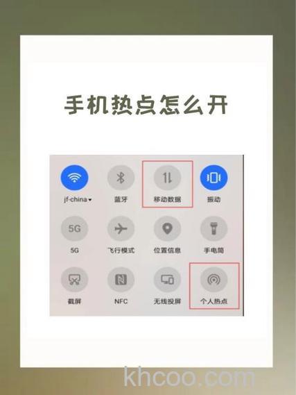 荣耀90Pro个人热点怎么关闭 荣耀90Pro个人热点关闭方法【教程】