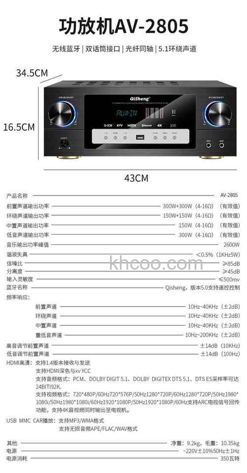 奇声音响怎么样 奇声音响优势介绍【详解】