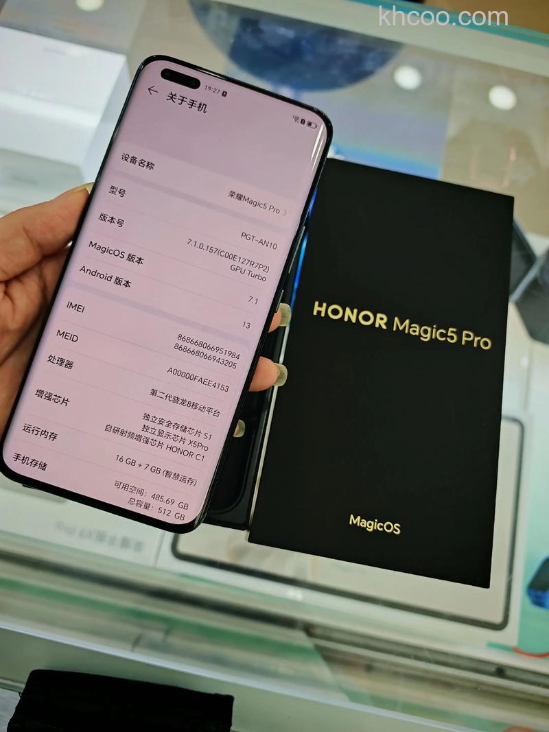 荣耀Magic5Pro怎么查询是否在保 荣耀Magic5Pro查询是否在保方法【教程】