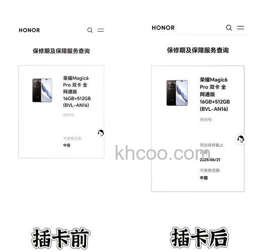 荣耀X50i+怎么查询激活日期 荣耀X50i+查询激活日期方法【教程】