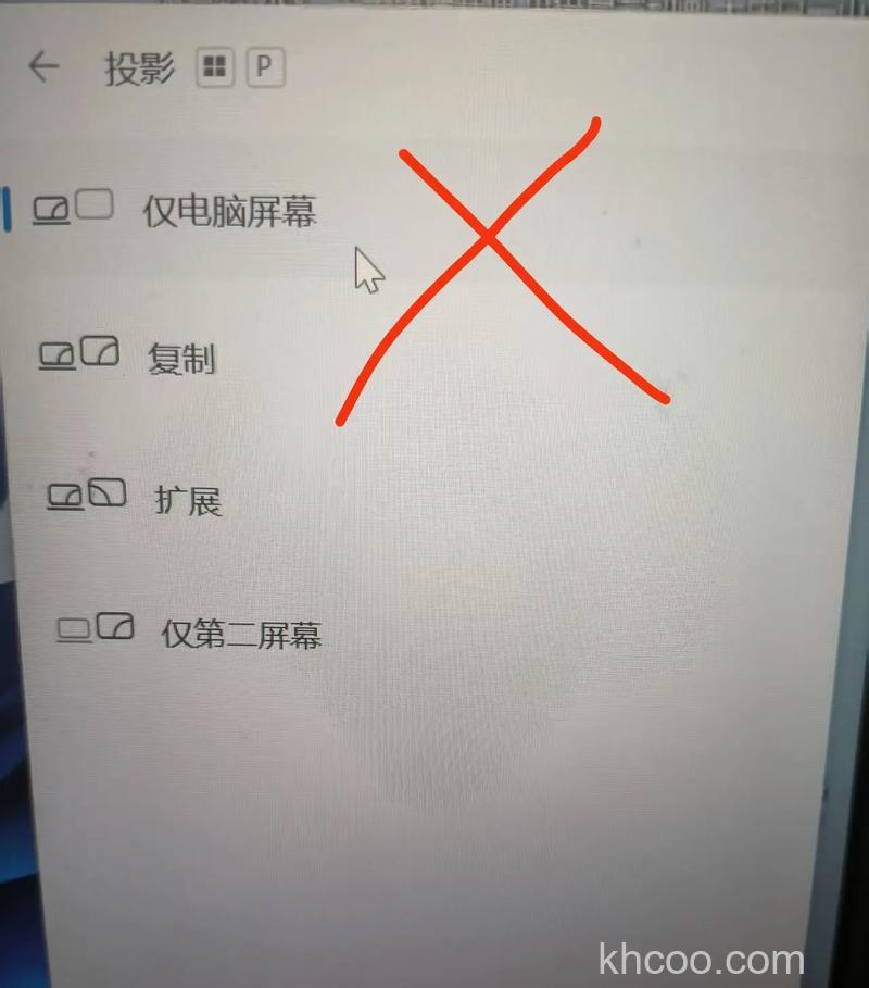 苹果笔记本怎么投屏到电视 苹果笔记本投屏到电视方法【详解】