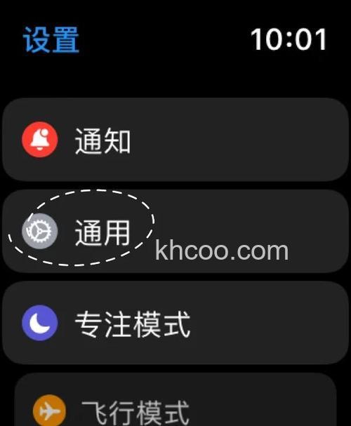 applewatchseries6怎么查看和分享截图-applewatchseries6查看和分享截图步骤