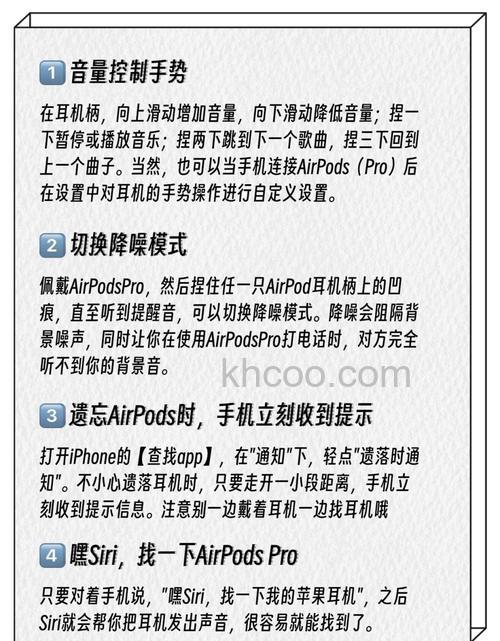 airpods接听电话敲什么位置 airpods接听电话方法【教程】