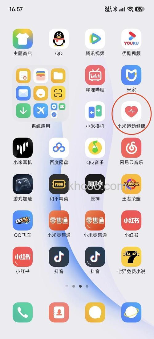 小米手表可以连接keep吗-怎么连接keep
