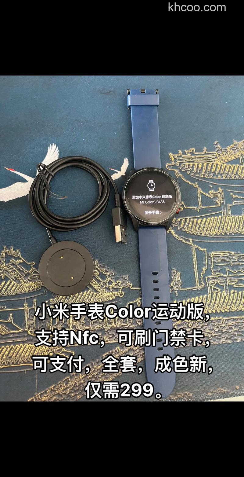 小米手表color运动版支持公交卡吗-怎么刷公交卡