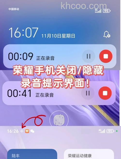 荣耀X50i通知小红点如何关闭 荣耀X50i通知小红点关闭教程【步骤】