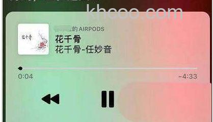 airpods怎么设置切歌方式 airpods设置切歌方式方法【详解】