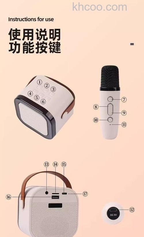 麦克风音响怎么样 安装麦克风音响步骤介绍【详解】