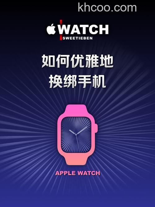 AppleWatchSeries7怎么绑定支付宝支付-绑定支付宝步骤