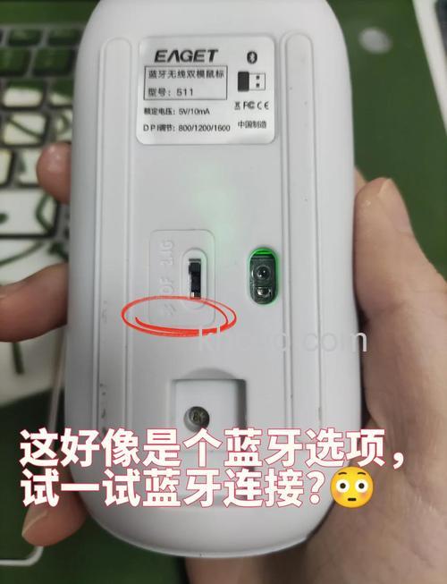 无线鼠标接收器丢了怎么办?鼠标接收器坏了解决办法