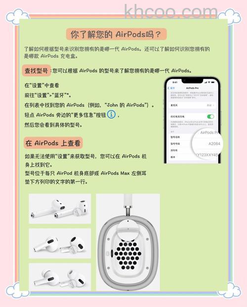 airpodspro固件无法升级怎么办 airpodspro固件升级应对方法【详解】