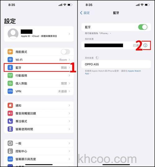 AirPods Pro怎么切换模式 AirPods Pro切换模式方法【详解】