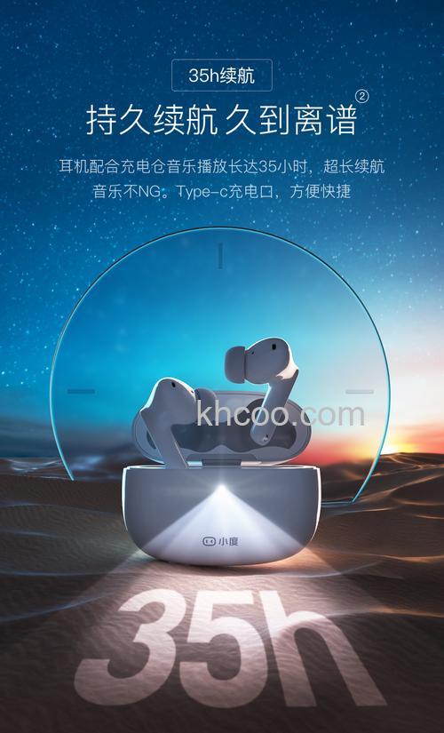 小度主动降噪智能耳机Pro支持无线充电吗-有无线充电功能吗