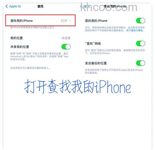 ios15怎么查找AirPodsPro ios15查找AirPodsPro方法【详解】