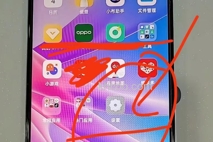 OPPOA2m怎么开启智能侧边栏 OPPOA2m开启智能侧边栏方法【教程】