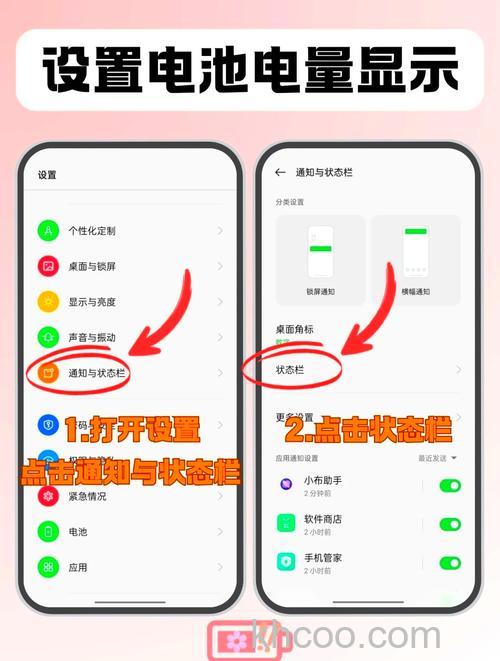 OPPO A2怎么看电池寿命 OPPO A2看电池寿命方法【详解】