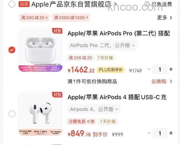 airpods发票丢了如何保修 airpods发票丢了保修方法说明【详解】