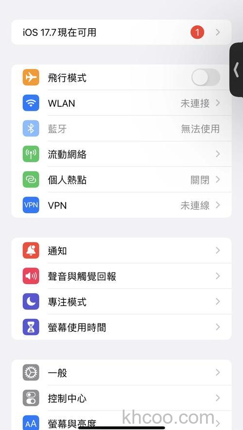 苹果AirPods频繁断开怎么办-怎么解决
