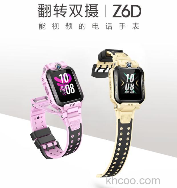 小天才电话手表Z6巅峰版怎么调音量-音量大小如何调节